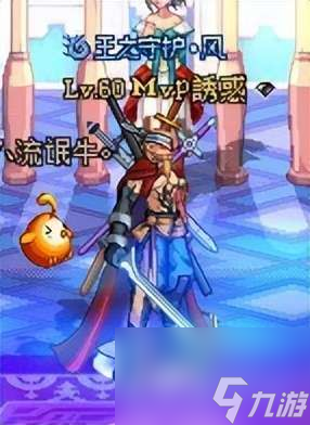 DNF称号怎么获得和打造（热门称号属性及获得方法）
