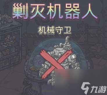 最强蜗牛机器人奖励内容介绍