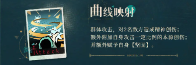 重返未来1999神秘学者37怎么玩 神秘学者37玩法介绍