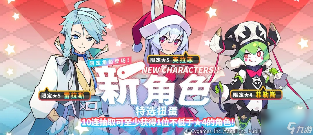 《<a id='link_pop' class='keyword-tag' href='https://www.9game.cn/yuanshichuanqi/'>原始传奇</a>》黄金周豪礼新服重开648惊喜活动