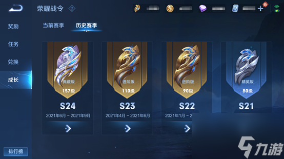 没有时间不要慌，新赛季战令系统大改，等级继承机制终于