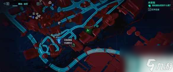 《赛博朋克2077》不朽操作系统装植缩减获取攻略