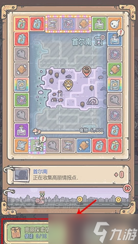 最强蜗牛万能钥匙获取攻略