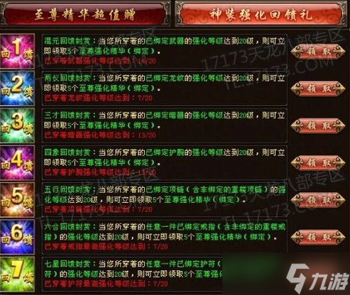 <a id='link_pop' class='keyword-tag' href='https://www.9game.cn/xtlbb/'>新天龙八部手游</a>怎么倒金 新天龙八部手游倒金攻略