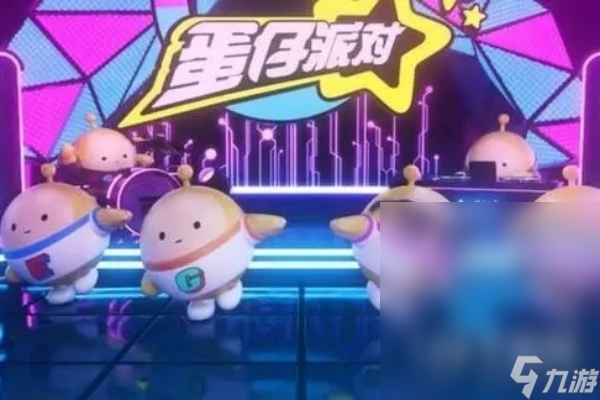 《蛋仔派对》午夜魅影新兑换码大全一览