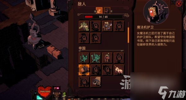 《荒野枪巫》扫描物品及建筑物方法 怎么扫描建筑？