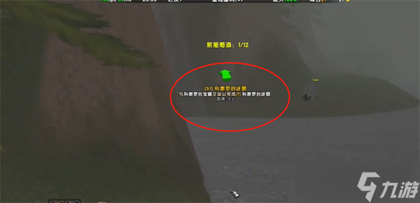 魔兽世界乌龟服科泰罗的谜题去哪里接