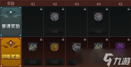 《DNF》奥特曼训练手册光与暗活动奖励大全
