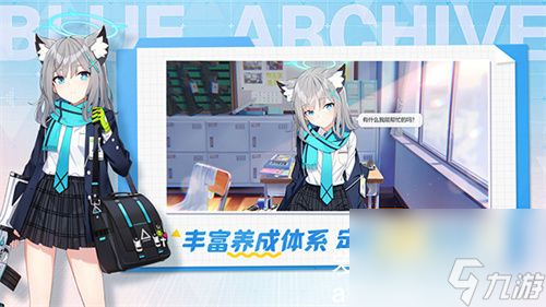蔚蓝档案怎么退出社团-蔚蓝档案退出社团方法
