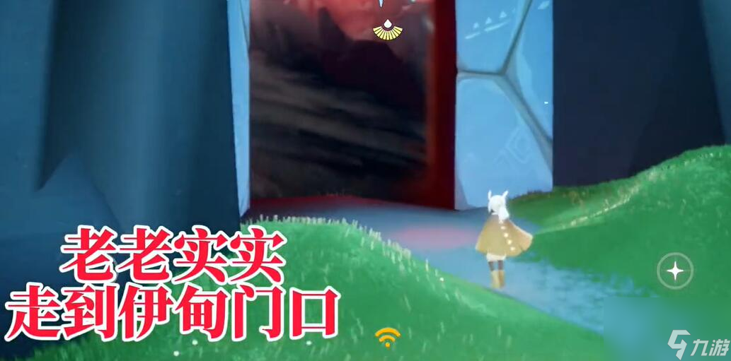 光遇归巢季第四个任务攻略