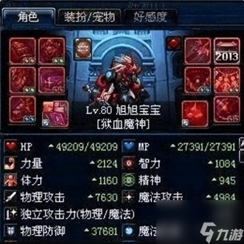 哥布林王國(guó)怎么打(阿拉德之怒哥布林王國(guó)怎么刷)