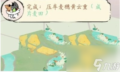 淡墨水云乡陆游与苏轼怎么解谜-陆游与苏轼解谜攻略