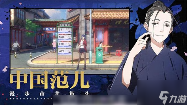 一人之下手游怎么获得王也 一人之下手游获得王也方法