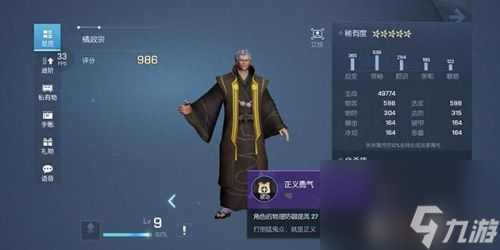 龙族幻想数据萝莉(龙族幻想最新萝莉捏脸数据)