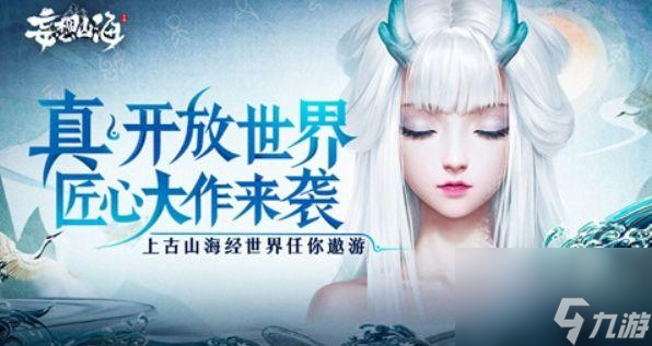 妄想山海鹦离在哪里坐标推荐 妄想山海鹦离在哪里在哪
