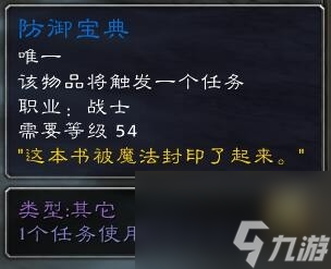 <a id='link_pop' class='keyword-tag' href='https://www.9game.cn/moshoushijie2/'>魔兽世界</a>埃雷萨拉斯皇家徽记怎么获得
