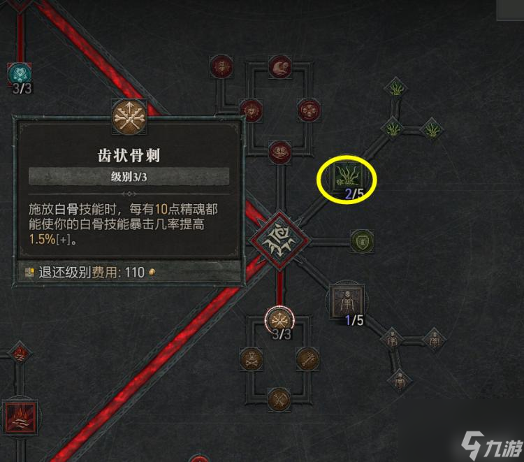暗黑破坏神4莉莉丝的哀叹怎么打死灵？