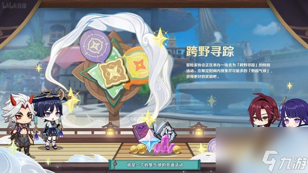 原神夜兰技能是什么？原神内容介绍