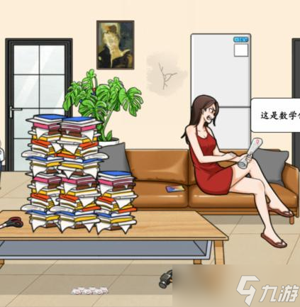 就我眼神好找到暑假作业2怎么玩