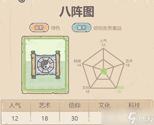 最强蜗牛华夏绿贵介绍