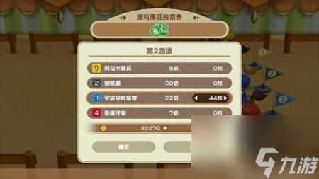 gba农场物语如何让精灵帮忙攻略（牧场物语重聚矿石镇玩法）