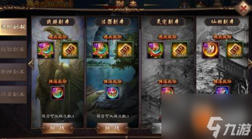 单机群侠传副本攻略 打通游戏关卡的秘诀 成为江湖大侠
