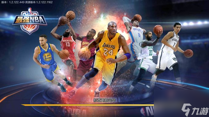 最强NBA怎么防守盖帽 防守盖帽方法介绍[图]