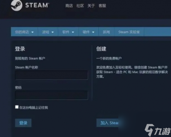 《steam》密码设置8个字符方法介绍