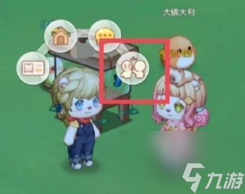 奥比岛梦想国度双人动作解锁方法