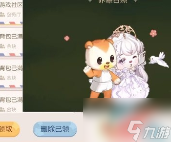 奥比岛梦想国度双人动作解锁方法