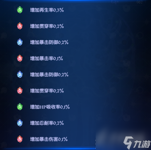 七人传奇光与暗之交战七星座怎么玩