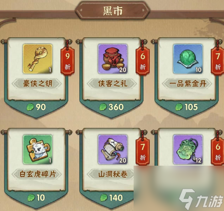 【侠客攻略】全局攻略助你成为大佬！面面俱到涵盖所有方面（上）