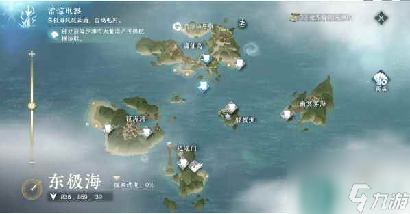 《逆水寒手游》谪仙岛位置介绍一览