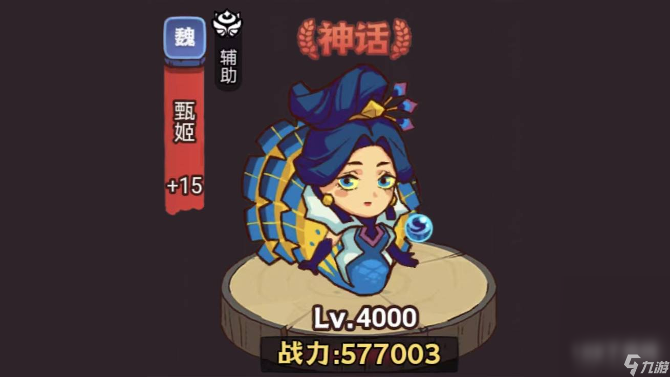 咸鱼之王俱乐部貂蝉打法介绍