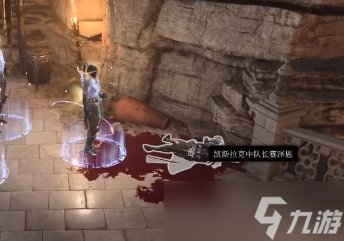 博德之门3碎魂者巨剑获得方法