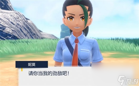 《宝可梦朱紫》终究剧情敞开办法