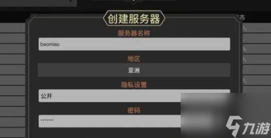 为了吾王2几个人联机