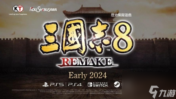 《三国志8重制版》有哪些玩法？游戏试玩演示一览