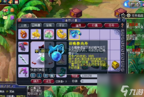 梦幻西游：低级召唤兽内丹点化4连击，矫健内丹多多益善！