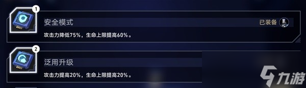 崩坏星穹铁道以太战线各属性配队指南