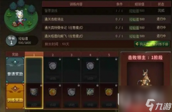 DNF奥特曼装扮价格介绍