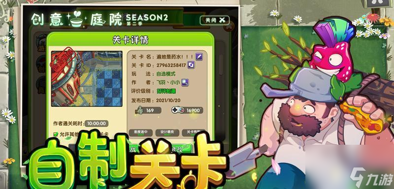 《Z新版本》丧尸阶段特性详解（探究游戏中不同阶段的丧尸特征及变化趋势）