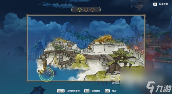 原神画片缺失景物在哪