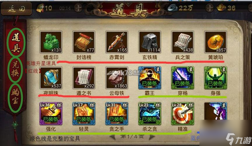 《神角技巧英雄碎片获取方法一览》（游戏玩家必看的英雄碎片获取攻略）