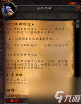 龙拳之锤图纸怎么获取（魔兽怀旧服锻造专业介绍）
