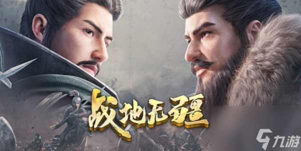 战地无疆战功怎么刷-战地无疆战功怎么获得的