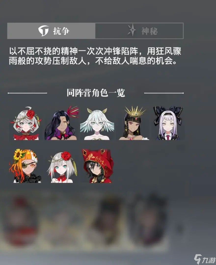 《宿命回响弦上的叹息》最强开荒阵容搭配攻略
