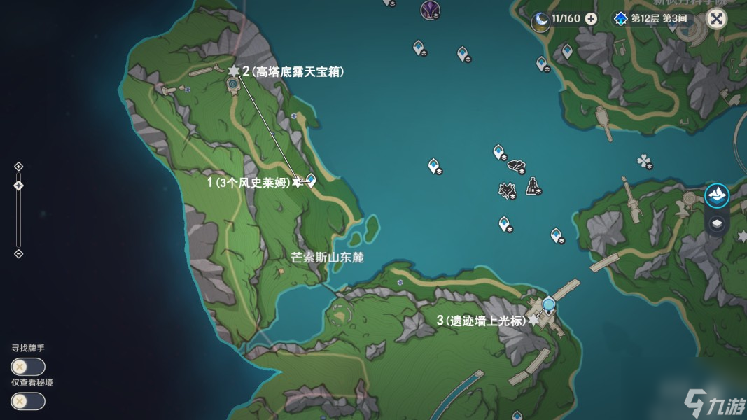 《原神》枫丹科学院微解密阴间宝箱合集
