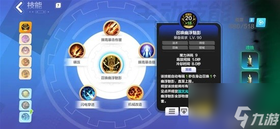 《火炬之光：无限》召唤2冲锋征召K7开荒攻略