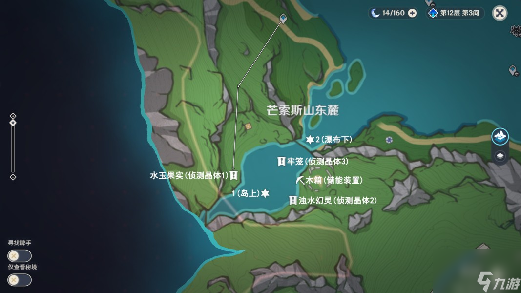 《原神》枫丹科学院18个侦测晶体解密攻略